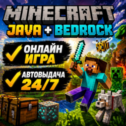 Minecraft JAVA   BEDROCK | ОНЛАЙН ИГРА