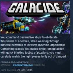 Galacide STEAM KEY REGION FREE GLOBAL