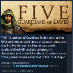 FIVE: Guardians of David STEAM KEY REGION FREE GLOBAL