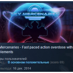 Sky Mercenaries STEAM KEY REGION FREE GLOBAL