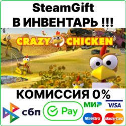 Moorhuhn (Crazy Chicken) [Steam Gift/RU CIS]