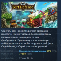 Fort Defense STEAM KEY REGION FREE GLOBAL РОССИЯ