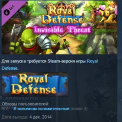 Royal Defense - Invisible Threat DLC STEAM KEY GLOBAL РОССИЯ
