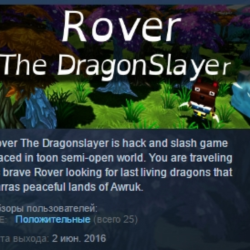 Rover The Dragonslayer STEAM KEY REGION GLOBAL РОССИЯ ЛИЦЕНЗИЯ