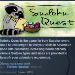 Sudoku Quest STEAM KEY REGION FREE GLOBAL