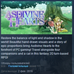 Asdivine Hearts STEAM KEY REGION FREE GLOBAL