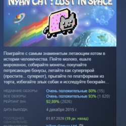 Nyan Cat: Lost In Space STEAM KEY REGION GLOBAL РОССИЯ