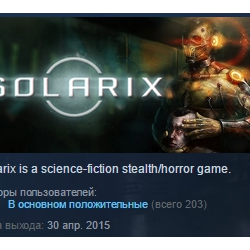 Solarix 💎 STEAM KEY REGION FREE GLOBAL