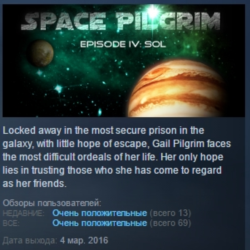 Space Pilgrim Episode IV: Sol STEAM KEY REGION GLOBAL РОССИЯ
