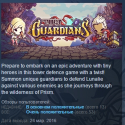 Tiny Guardians 💎 STEAM KEY REGION FREE GLOBAL