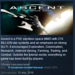Ascent - The Space Game Steam Bundle STEAM KEY REGION GLOBAL РОССИЯ ЛИЦЕНЗИЯ