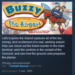 Lets Explore the Airport (Junior Field Trips) STEAM ROW