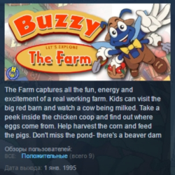 Lets Explore the Farm (Junior Field Trips) STEAM GLOBAL
