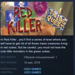 TribeQuest: Red Killer STEAM KEY REGION GLOBAL РОССИЯ ЛИЦЕНЗИЯ