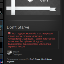 Don&acute;t Starve   Together (Steam, Tradable Gift, RU/CIS)