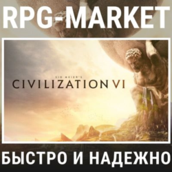 CIVILIZATION 6 VI/PLATINUM/ANTHOLOGY (STEAM)   ПОДАРОК