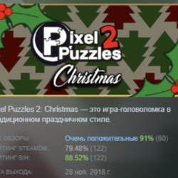 Pixel Puzzles 2: Christmas STEAM KEY REGION FREE GLOBAL РОССИЯ