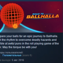 Road to Ballhalla 💎 STEAM KEY REGION FREE GLOBAL