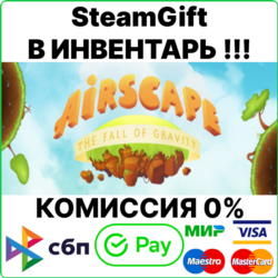 Airscape - The Fall of Gravity [Steam Gift/RU CIS]💳0%