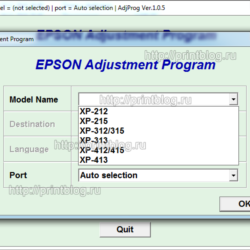 Adjustment program Epson XP-313, 413