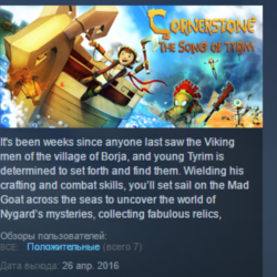 Cornerstone: The Song of Tyrim STEAM KEY REGION FREE💎
