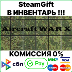 Aircraft War X [Steam Gift/RU CIS]💳0%