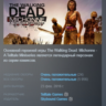 The Walking Dead: Michonne - A Telltale Miniseries STEAM KEY GLOBAL РОССИЯ