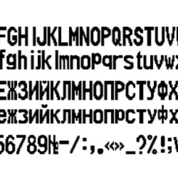 Шрифт ККМ ШТРИХ-ФР (ttf)