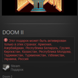 DOOM II (Steam, Tradable Gift, RU/CIS)
