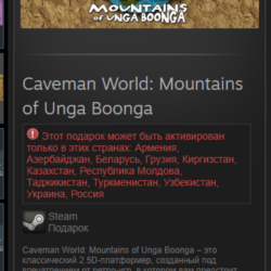 Caveman World (Steam, Tradable Gift, RU/CIS)