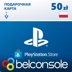 PSN 50 Злотых Польша PLN [Карта Оплаты] Официально