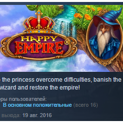 Happy Empire 💎 STEAM KEY REGION FREE GLOBAL