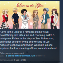 Love in the Glen STEAM KEY REGION GLOBAL РОССИЯ ЛИЦЕНЗИЯ
