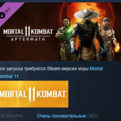 Mortal Kombat 11: Aftermath STEAM KEY РФ СНГ СТИМ КЛЮЧ