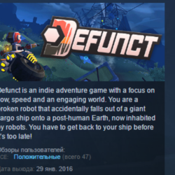 Defunct 💎 STEAM KEY REGION FREE GLOBAL