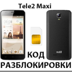 Разблокировка телефона Tele2 Maxi. Код.