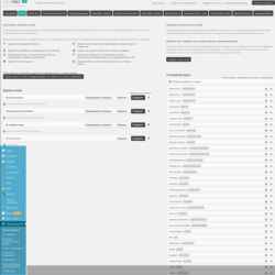 WP UserPro — профили пользователей с cоциальным входом