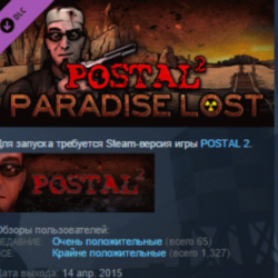 POSTAL 2: Paradise Lost DLC STEAM KEY GLOBAL РОССИЯ