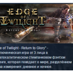 Edge of Twilight – Return To Glory STEAM KEY GLOBAL 💎