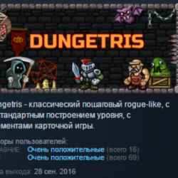 Dungetris 💎 STEAM KEY REGION FREE GLOBAL