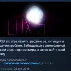 LUXIS 💎 STEAM KEY REGION FREE GLOBAL