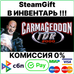 Carmageddon TDR 2000 [Steam Gift/Region Free]
