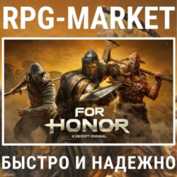 FOR HONOR STANDARD (UBISOFT) 0% КАРТОЙ   ПОДАРОК
