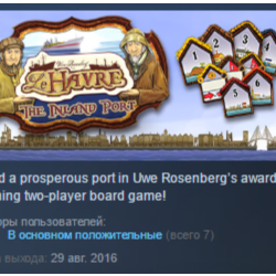 Le Havre: The Inland Port 💎 STEAM KEY GLOBAL РОССИЯ