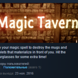 Magic Tavern STEAM KEY REGION FREE GLOBAL