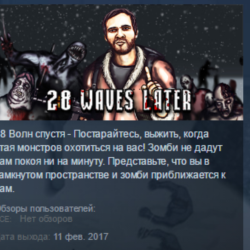 28 Waves Later STEAM KEY REGION FREE GLOBAL