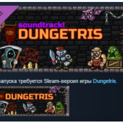 Dungetris - Soundtrack! STEAM KEY REGION FREE GLOBAL