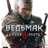 The Witcher 3: Wild Hunt   XBOX ONE / SERIES X|S КЛЮЧ