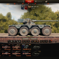 WoT Аккаунт 0(ноль) Боев,Защ Скорп ИС3МЗ Колесо 180кГлд