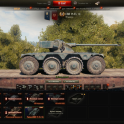 WoT Аккаунт 0(ноль) Боев,ИСМ3 Колесо Скорп Е25 170кГолд